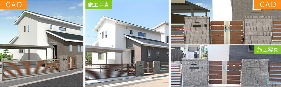 実際の施工写真に近い3D図案でご提案